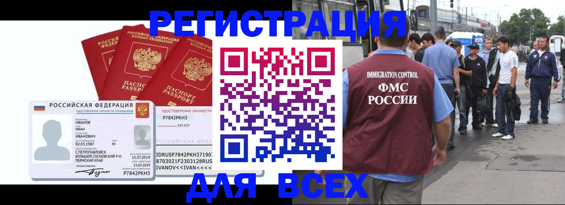 найти адрес прописки в Саратове