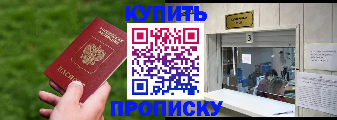 регистрация для школы в Саратове